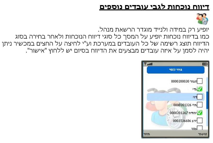  מאמרים 